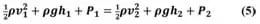 Equation: 1/2pv12 + pgh1 + P1 = ½ pv22 + pgh2 + P2